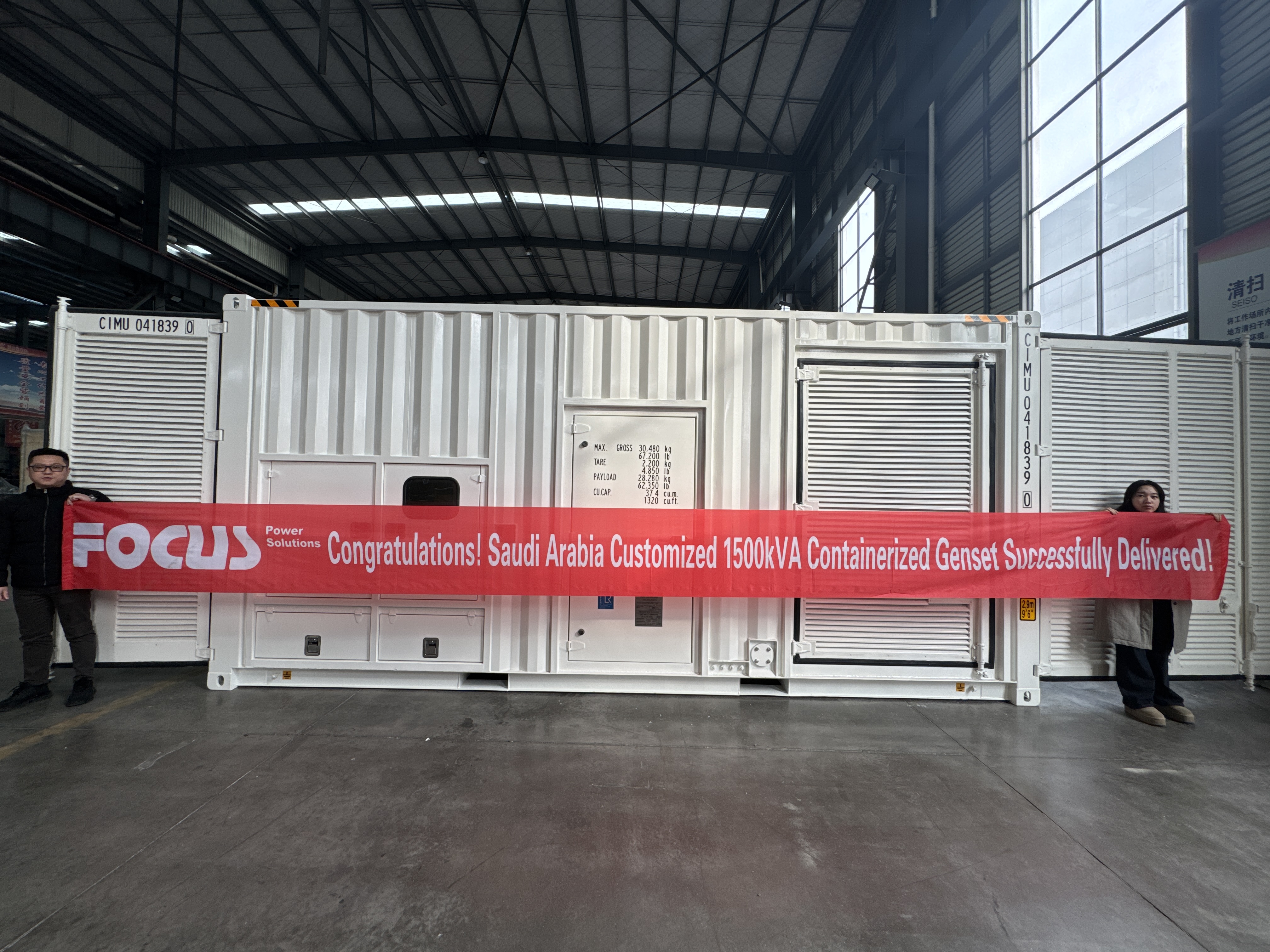 Cummins Diesel Generator Set factory - Perkins Diesel Generator Set ...